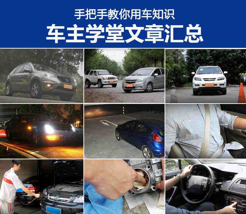奥迪斯汽车服务资讯