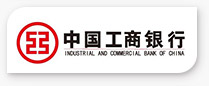中国工商银行违章代办